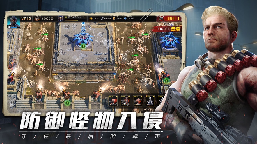 旭日之城截圖(5)