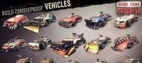 槍械汽車與僵尸截圖(3)