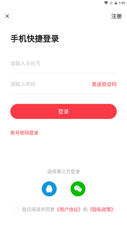 慧過網校截圖(3)