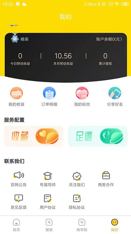 買點(diǎn)嗎截圖(4)