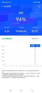 魯大師省電王截圖(2)
