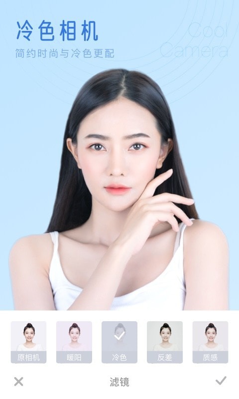 七彩相機(jī)截圖(2)