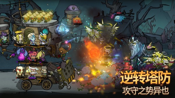 代號(hào)堡壘截圖(2)