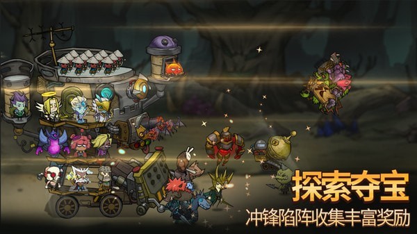 代號(hào)堡壘截圖(3)