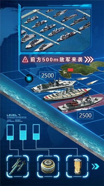 深藍(lán)艦隊(duì)截圖(3)
