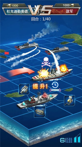 深藍(lán)艦隊(duì)截圖(1)