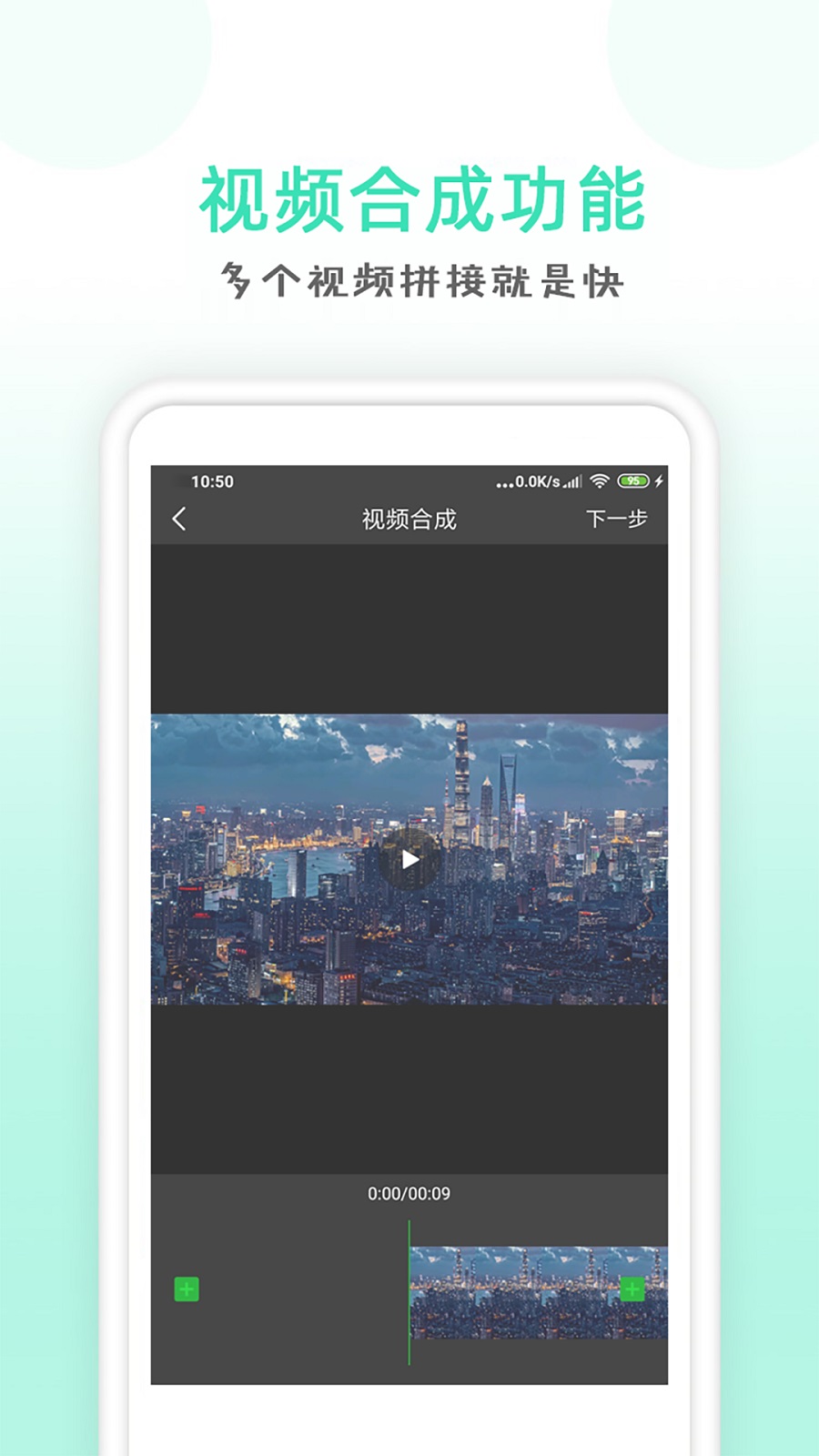 點(diǎn)點(diǎn)去水印截圖(2)