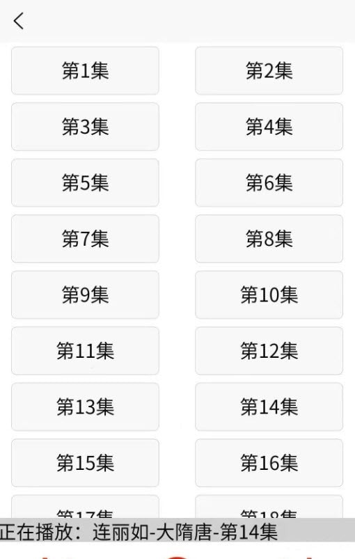 木離免費評書截圖(2)