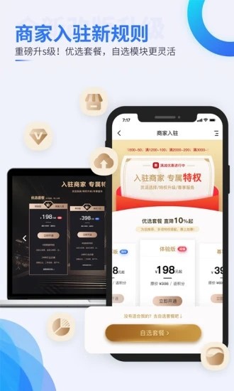 德興在線截圖(2)