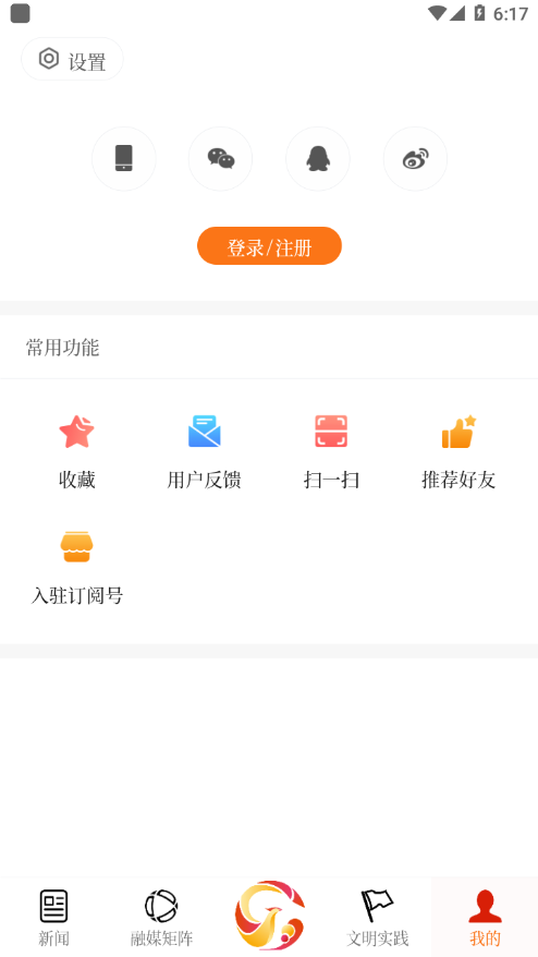 云上金鳳截圖(2)