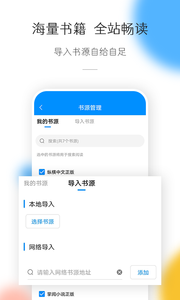 熱搜小說截圖(3)