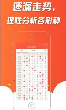 越南河內(nèi)快3計(jì)劃截圖(3)