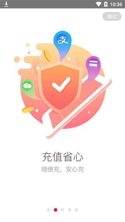 七星彩票高手論壇最精準截圖(3)