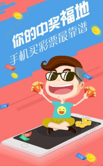 新加坡福佳彩2023截圖(1)