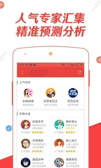 51計(jì)劃截圖(2)