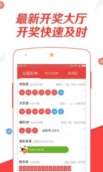 51計(jì)劃截圖(3)