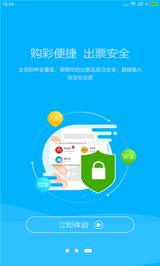 3d畫謎匯總截圖(1)