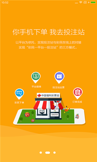 3d畫謎匯總截圖(2)