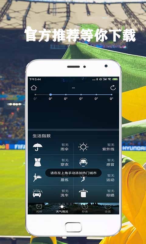 管家婆精準(zhǔn)期期選一肖2024截圖(1)