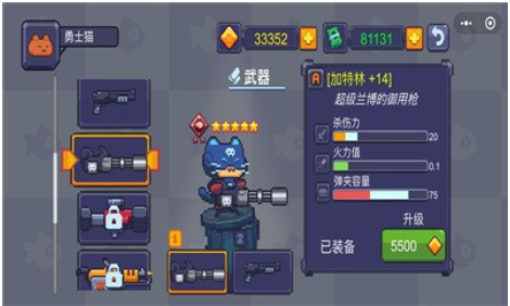貓咪大戰(zhàn)僵尸截圖(2)