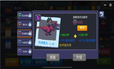 貓咪大戰(zhàn)僵尸截圖(3)