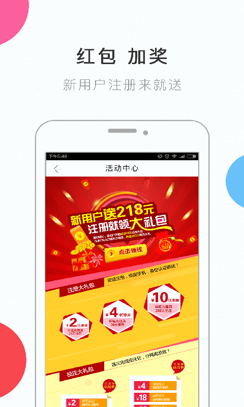 澳門(mén)特馬彩正版資料截圖(1)