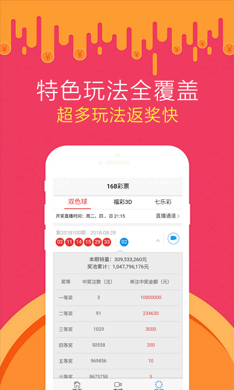 金牛版網(wǎng)站論壇彩票平臺截圖(2)