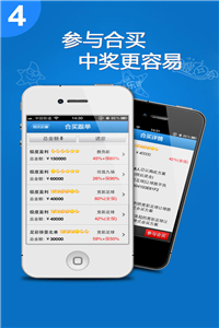 北京快樂8走勢圖截圖(1)