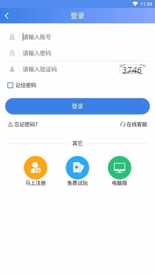 千禧3d試機(jī)號金碼關(guān)注碼家彩網(wǎng)截圖(2)
