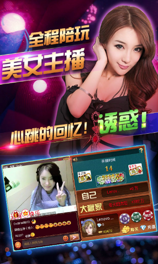 老鐵牛牛游戲大廳截圖(1)