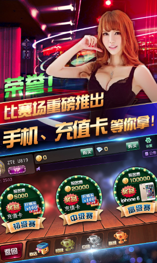 老鐵牛牛游戲大廳截圖(3)