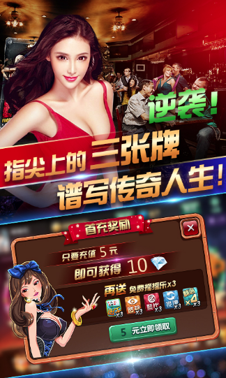 老鐵牛牛游戲大廳截圖(2)