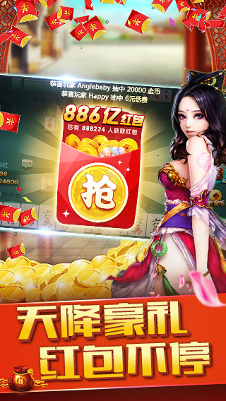 牌九游戲單機(jī)版截圖(1)
