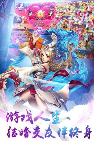 仙魔無(wú)雙截圖(3)