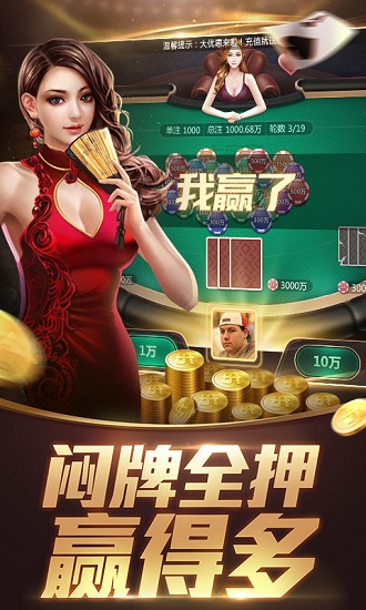 28棋牌極速版截圖(1)