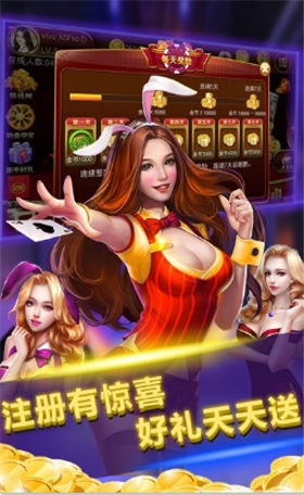 17娛樂(lè)正規(guī)版截圖(1)