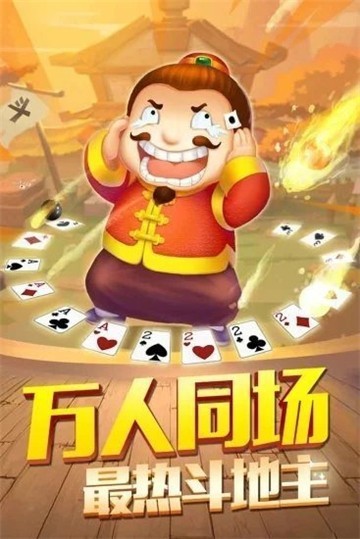 三江棋牌真人版截圖(1)
