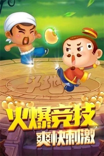 三江棋牌真人版截圖(3)