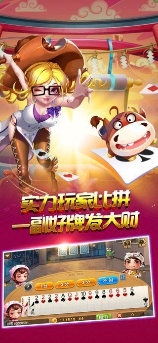 順發(fā)娛樂(lè)棋牌2024截圖(1)