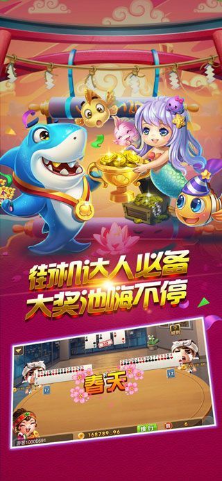 順發(fā)娛樂(lè)棋牌2024截圖(2)
