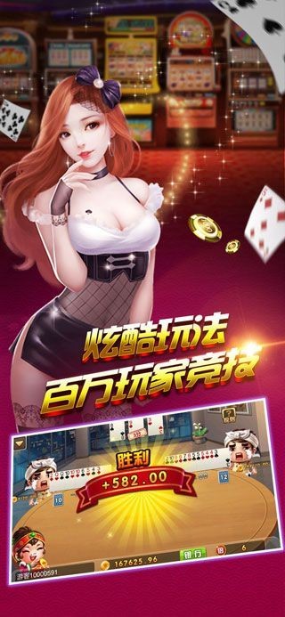 上虞啟點棋牌正規(guī)版截圖(3)