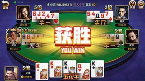 華潤棋牌2024截圖(3)