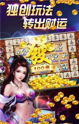 鹿城棋牌玩法大全截圖(1)