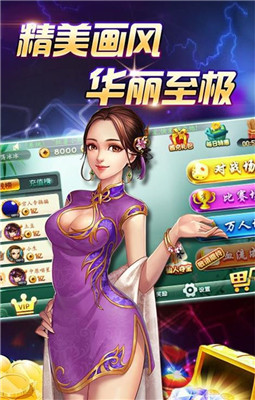 鹿城棋牌玩法大全截圖(2)