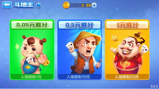 潮汕叫友棋牌房卡截圖(2)
