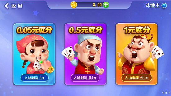潮汕叫友棋牌房卡截圖(3)