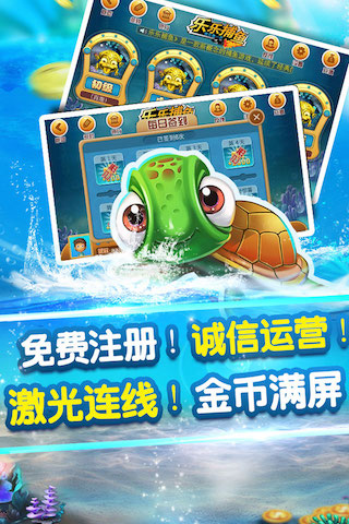 樂得棋牌225.1最新版截圖(3)