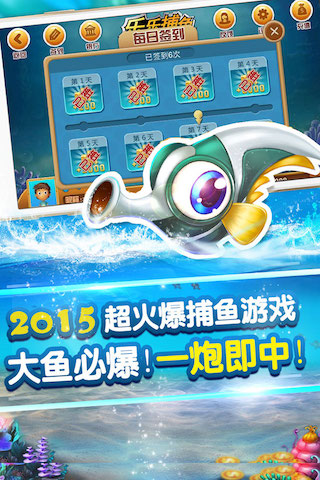 樂得棋牌225.1最新版截圖(2)