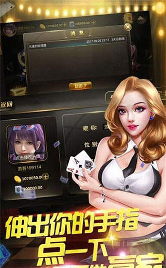 沐鳴娛樂平臺代理注冊截圖(1)