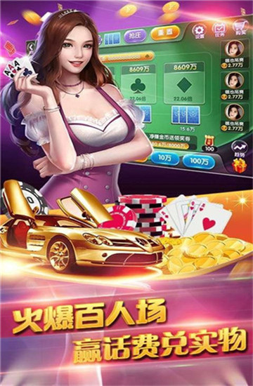 錦盛娛樂平臺截圖(1)